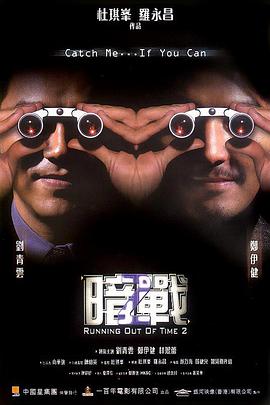 《为卿痴狂》